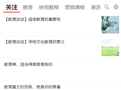 上海乐蕊网络科技有限公司